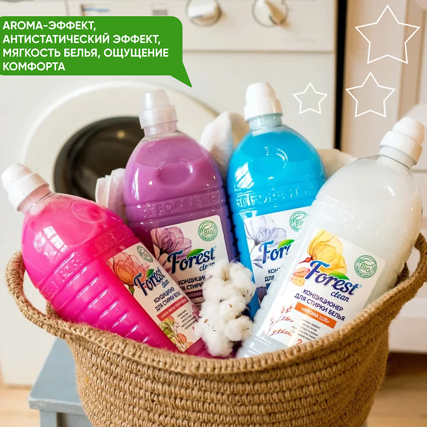 FOREST CLEAN Кондиционер для стирки белья "Морозная Свежесть" – фото 4