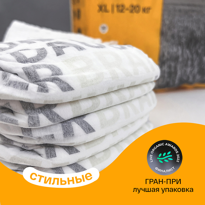 BRAND FOR MY SON Трусики, M 6-11 кг – фото 13