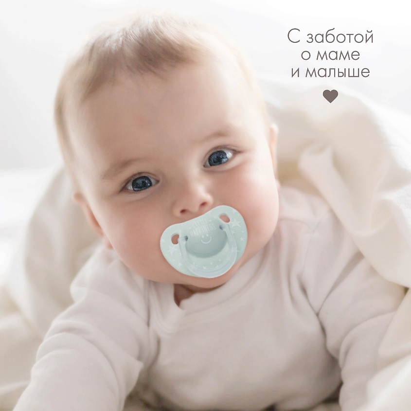 КРОШКА Я Соска - пустышка классическая с рождения Little happiness – фото 4