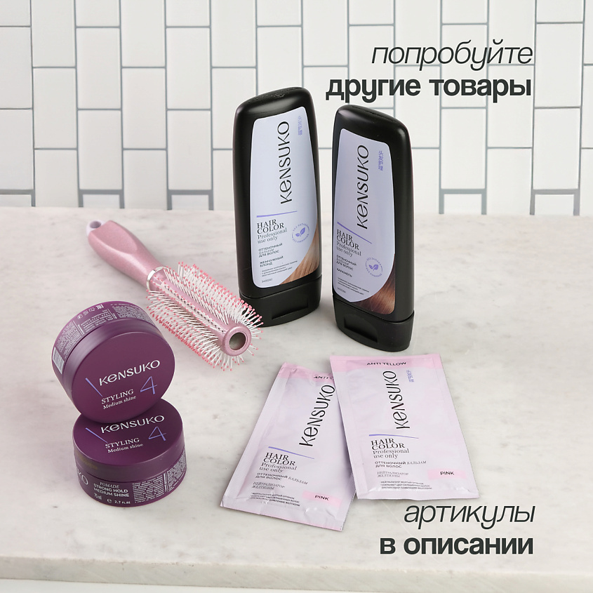 KENSUKO Глина для укладки волос CREATE сильной фиксации – фото 17
