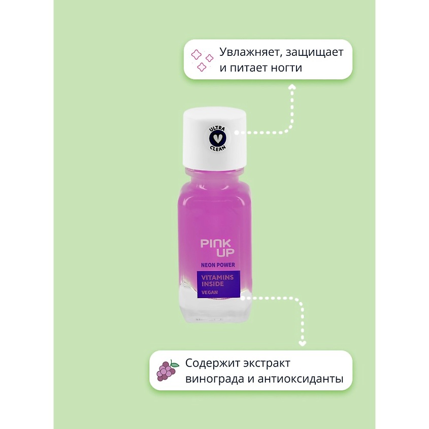 PINK UP Средство для восстановления и питания ногтей NEON POWER – фото 2