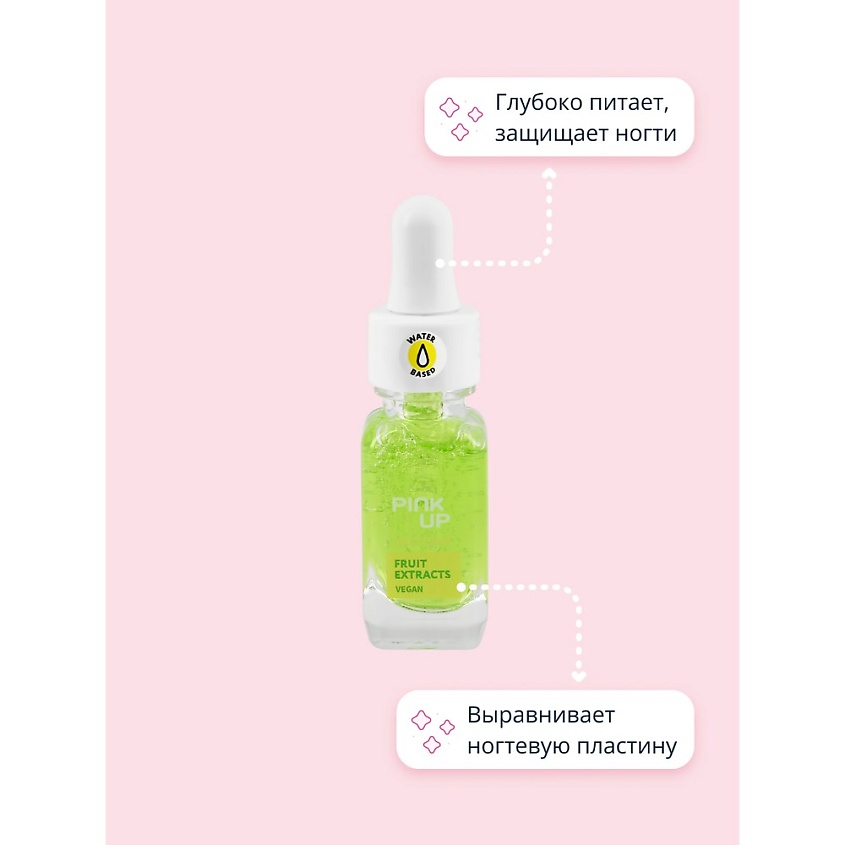 PINK UP Средство по уходу за ногтями JELLY CARE – фото 5