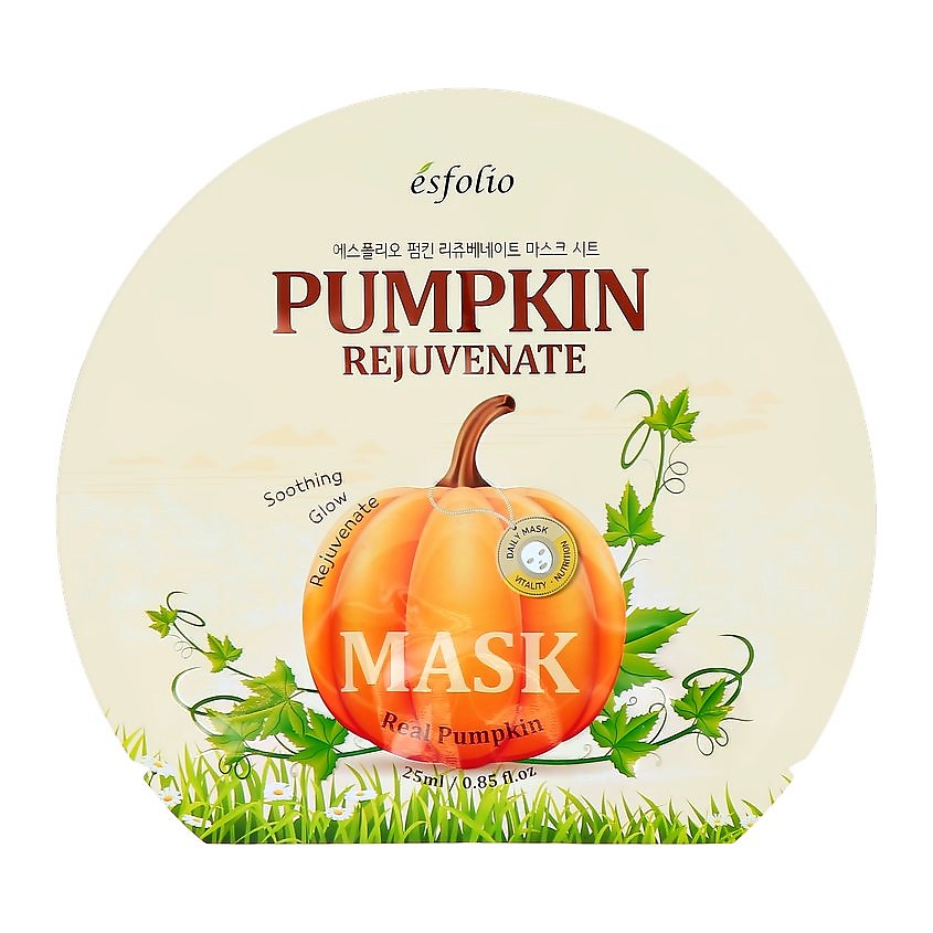 ESFOLIO Маска для лица REAL PUMPKIN с экстрактом тыквы (омолаживающая) – фото 7