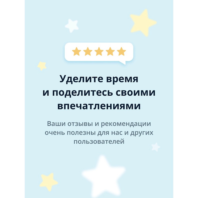 PATCH HOLIC Маска для лица успокаивающая – фото 5