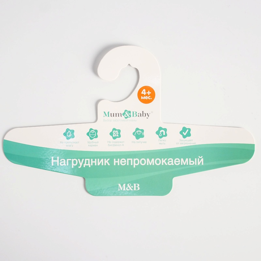 MUM&BABY Нагрудник-рубашка для кормления «Динозавры» непромокаемый – фото 5