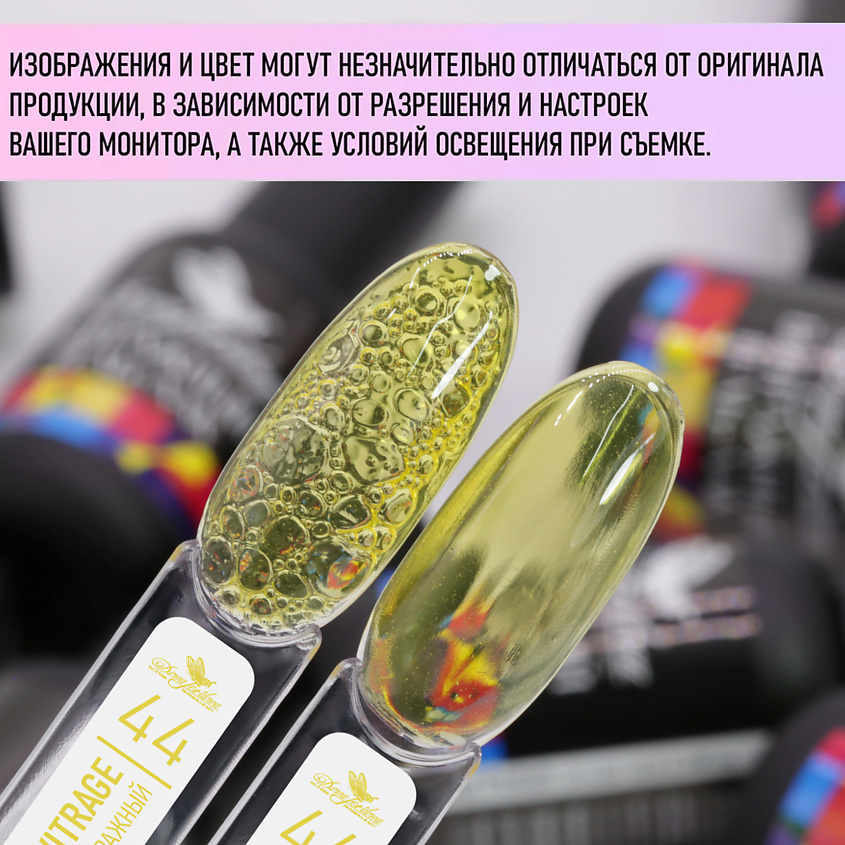 DONA JERDONA Гель-лак витражный с эффектом разбитого стекла Vitrage – фото 2