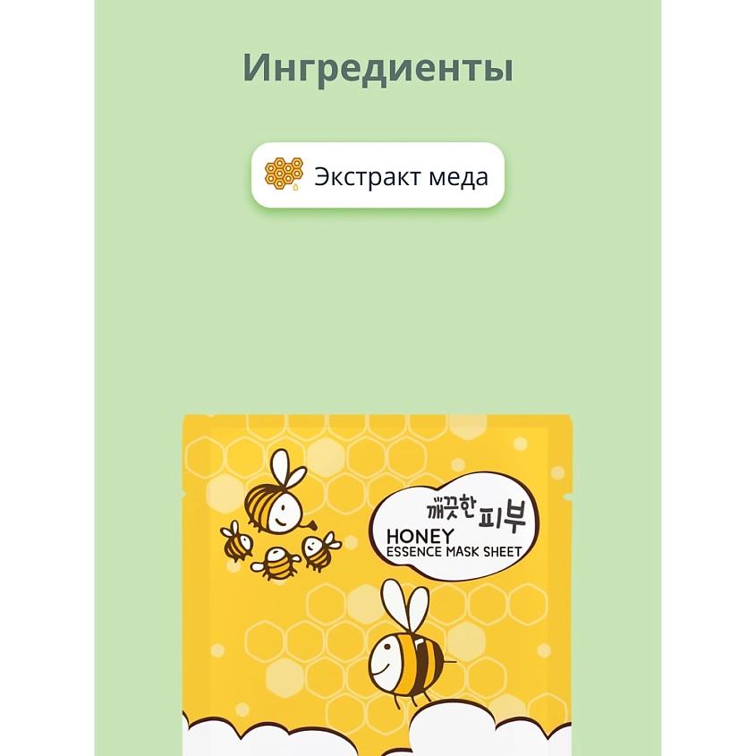 ESFOLIO Маска для лица медовая – фото 2