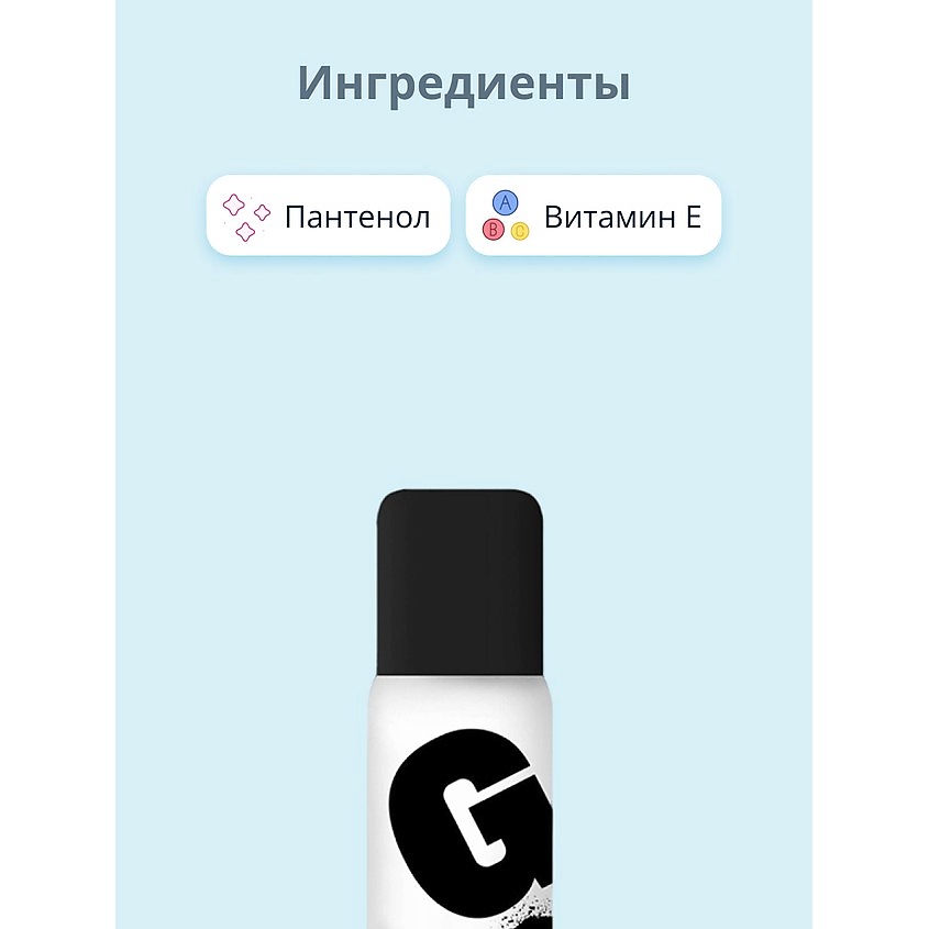GIS Лак для волос VOLUME & STRONG(без отдушки) – фото 7