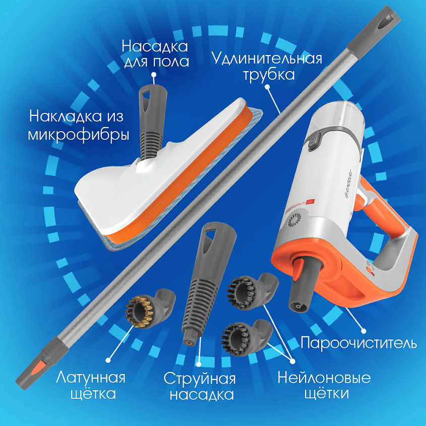 ENDEVER Паровая швабра с насадками для уборки и мытья дома – фото 2