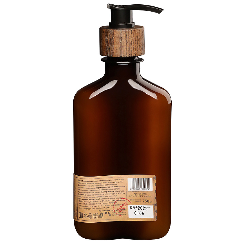 WEENSOR Мужской шампунь для ежедневного использования – фото 4