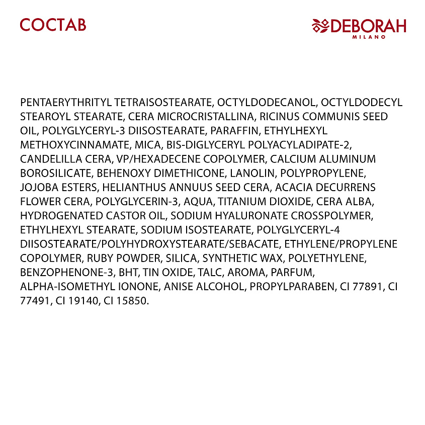 DEBORAH MILANO Помада для губ MILANO RED – фото 4