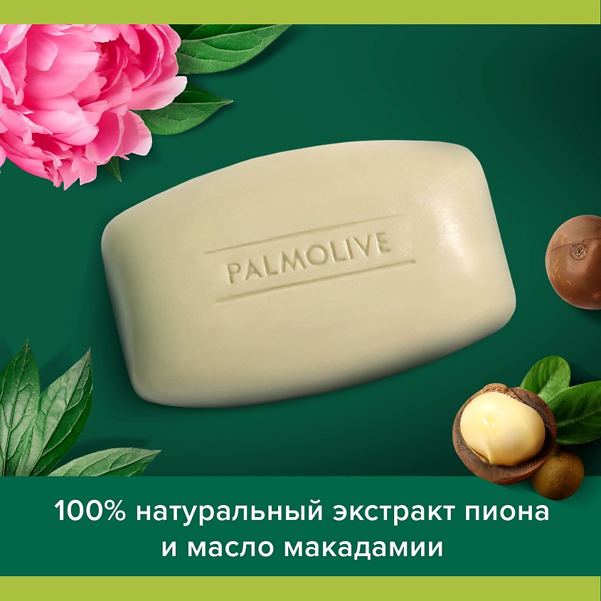 PALMOLIVE Мыло  Роскошь масел – фото 9