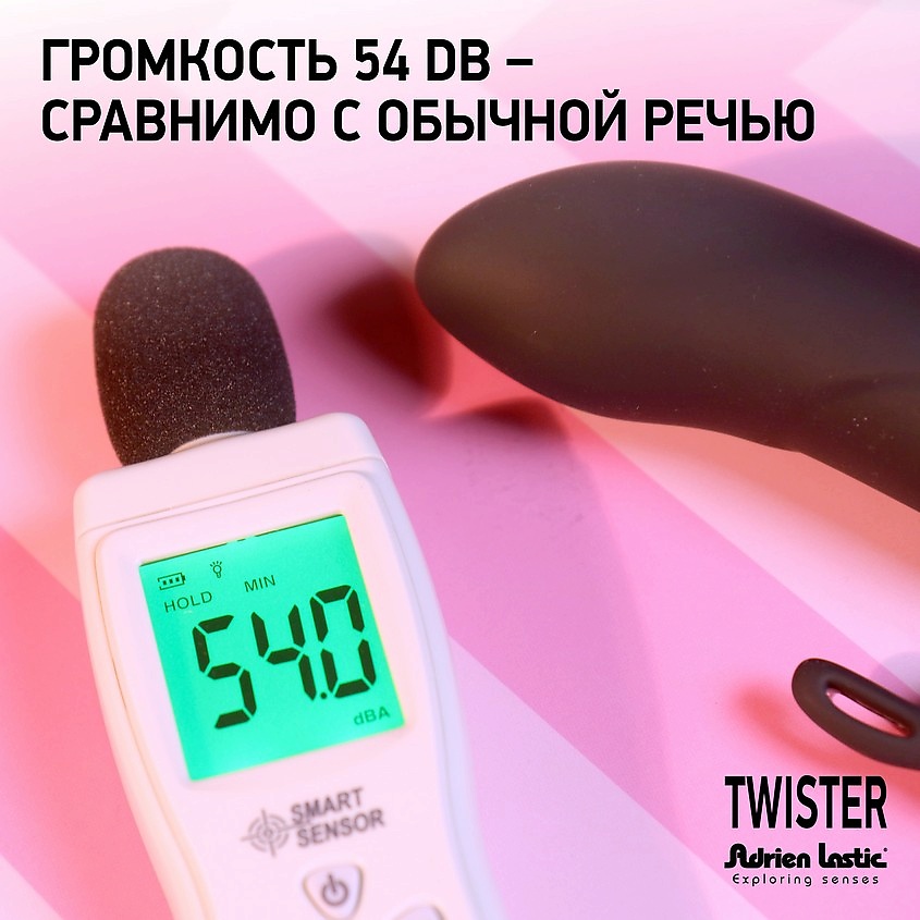 ADRIEN LASTIC Twister Вибратор-ротатор с клиторальным стимулятором – фото 5