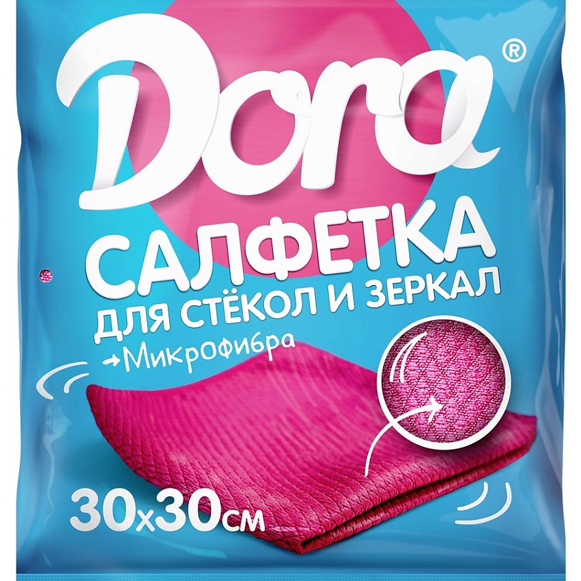 DORA Салфетка из микрофибры Для стекол и зеркал – фото 5