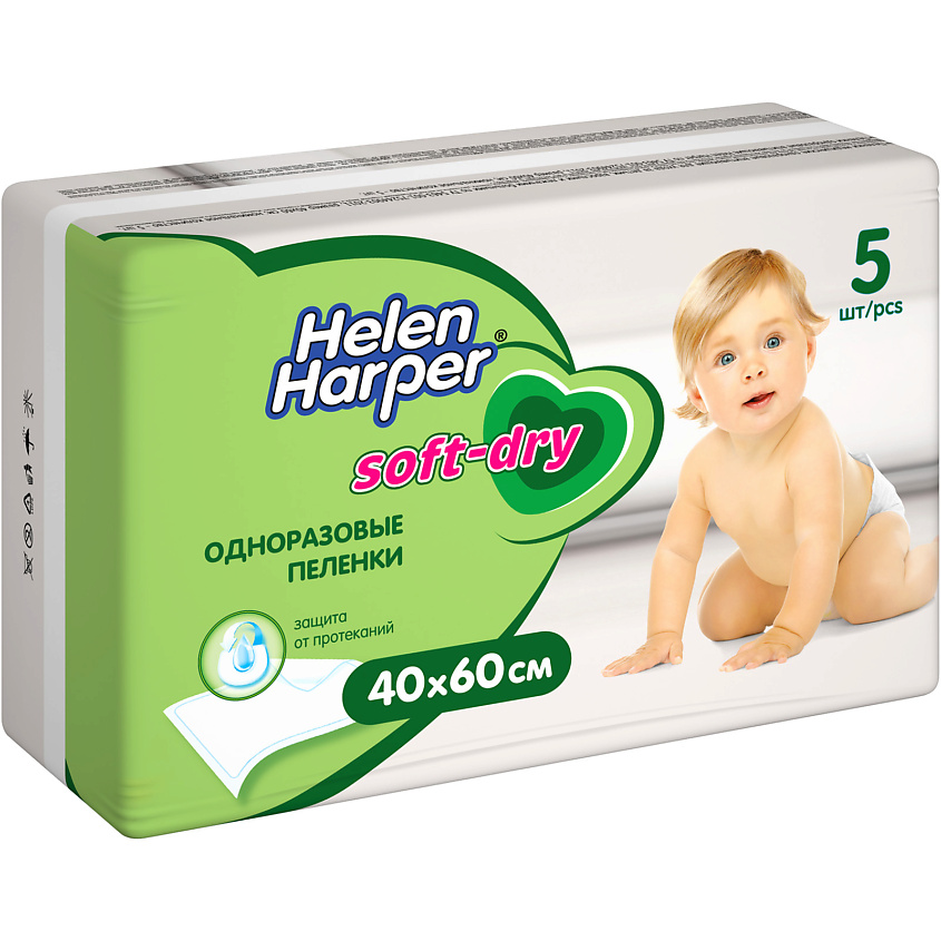 HELEN HARPER Детские впитывающие пеленки Soft&Dry 40х60 – фото 5