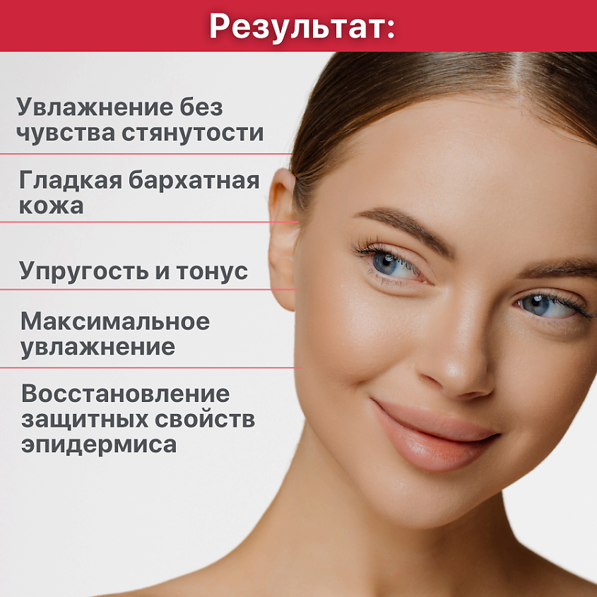 MESOMATRIX Антивозрастная сыворотка для лица с пептидами увлажняющая FILLER PEPTIDE – фото 2