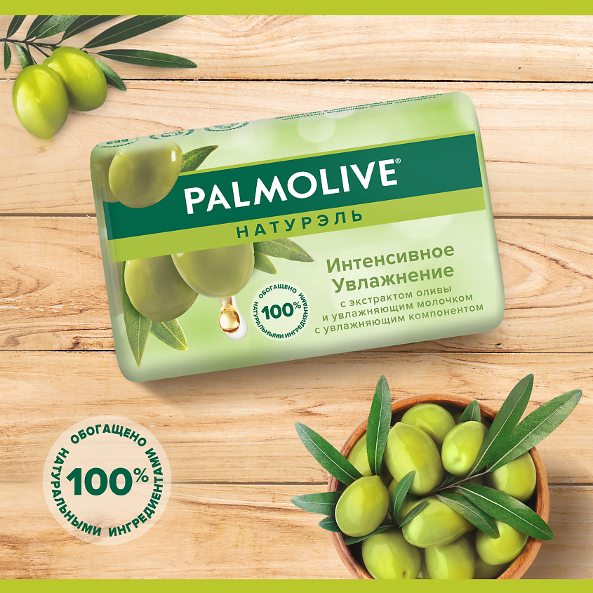 PALMOLIVE Мыло Интенсивное увлажнение – фото 9