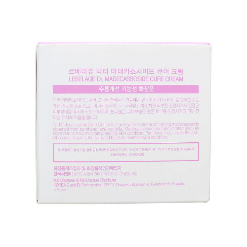 LEBELAGE Крем для лица с Мадекассосидом антивозрастной Dr. Madecassoside Cure Cream – фото 5