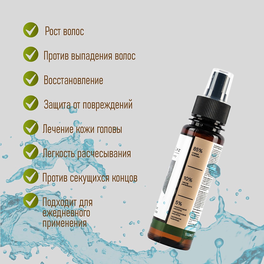 DOCTOR HEILER Сыворотка концентрат против выпадения волос Крапивная – фото 6