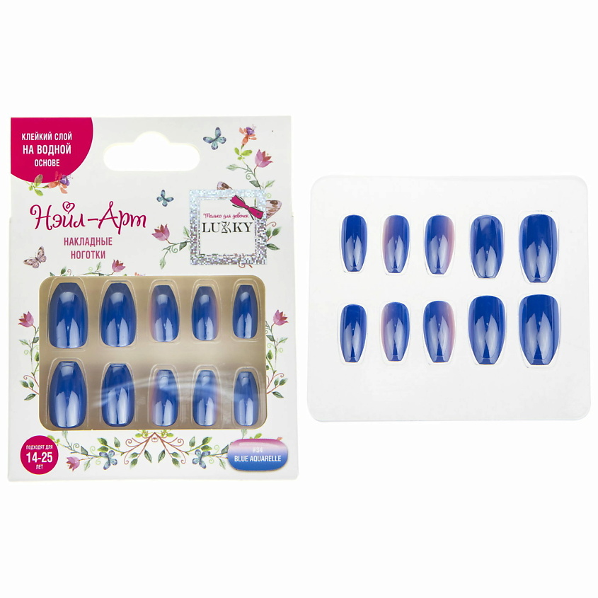 LUKKY Накладные ногти Blue Aquarelle – фото 2
