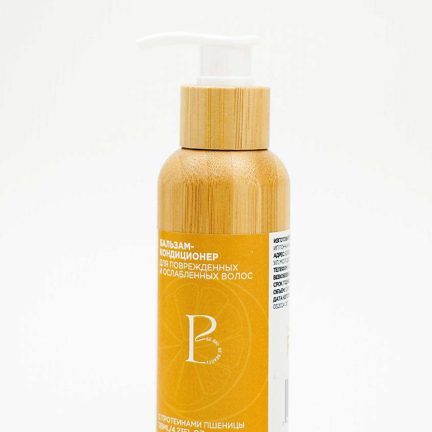 BE BIO BE BEAUTY Бальзам-кондиционер для поврежденных и ослабленных волос – фото 2