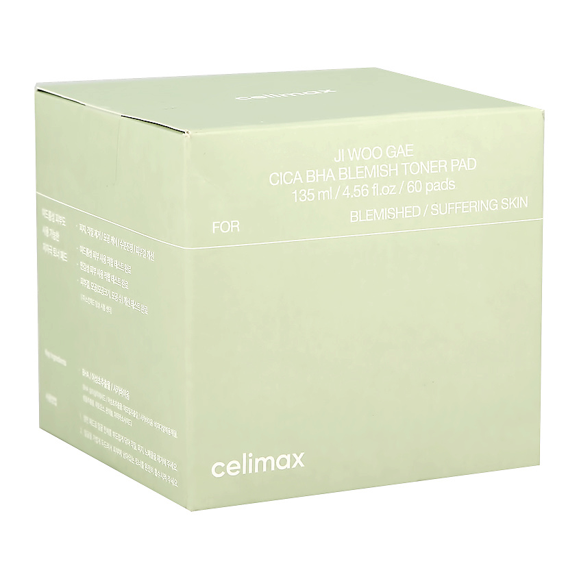 CELIMAX Диски для лица с BHA-кислотами и экстрактом центеллы азиатской (тонизирующие) – фото 2