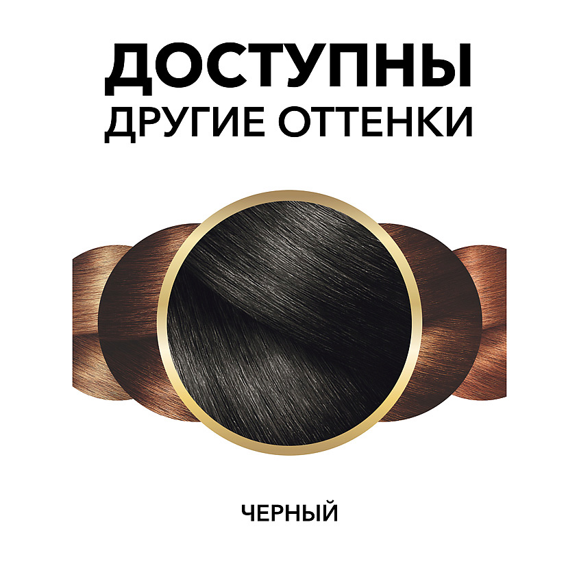 L'ORÉAL PARIS Тонирующий спрей для мгновенного закрашивания отросших корней Magic Retouch – фото 3