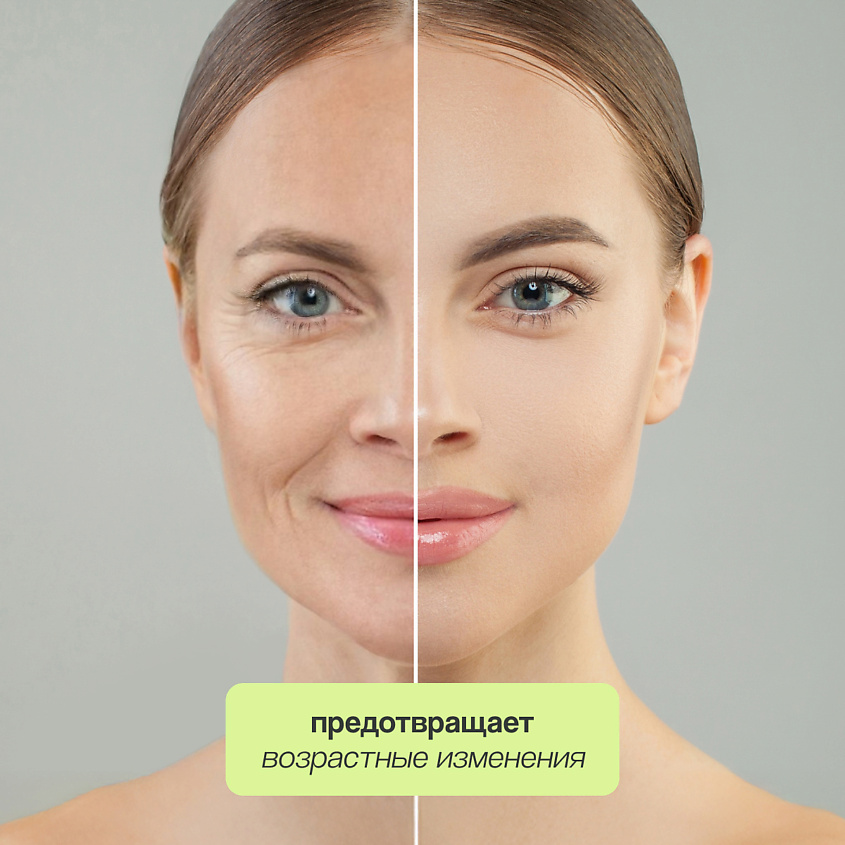 DEWYTREE Крем для лица ULTRA VITALIZING интенсивный с экстрактом секрета улитки – фото 2