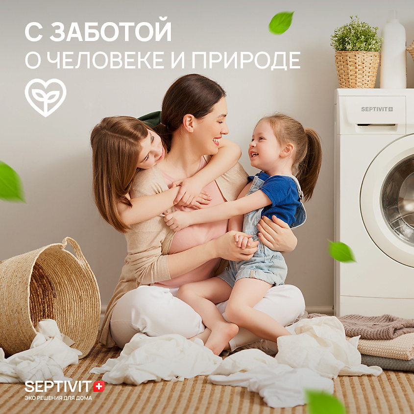 SEPTIVIT Гель для стирки Candy Crush универсальный – фото 6