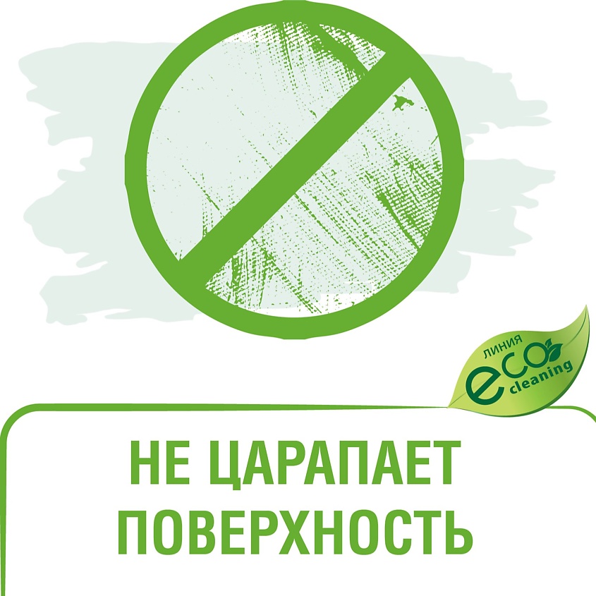 MISTER DEZ Eco-Cleaning Гель для сантехники/антиржавчина "Лимон" (без хлора) – фото 6