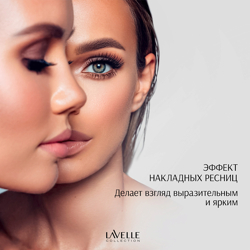 LAVELLE COLLECTION Тушь для ресниц MS27, Mascara 3 in 1, объем+удлинение+разделение – фото 5