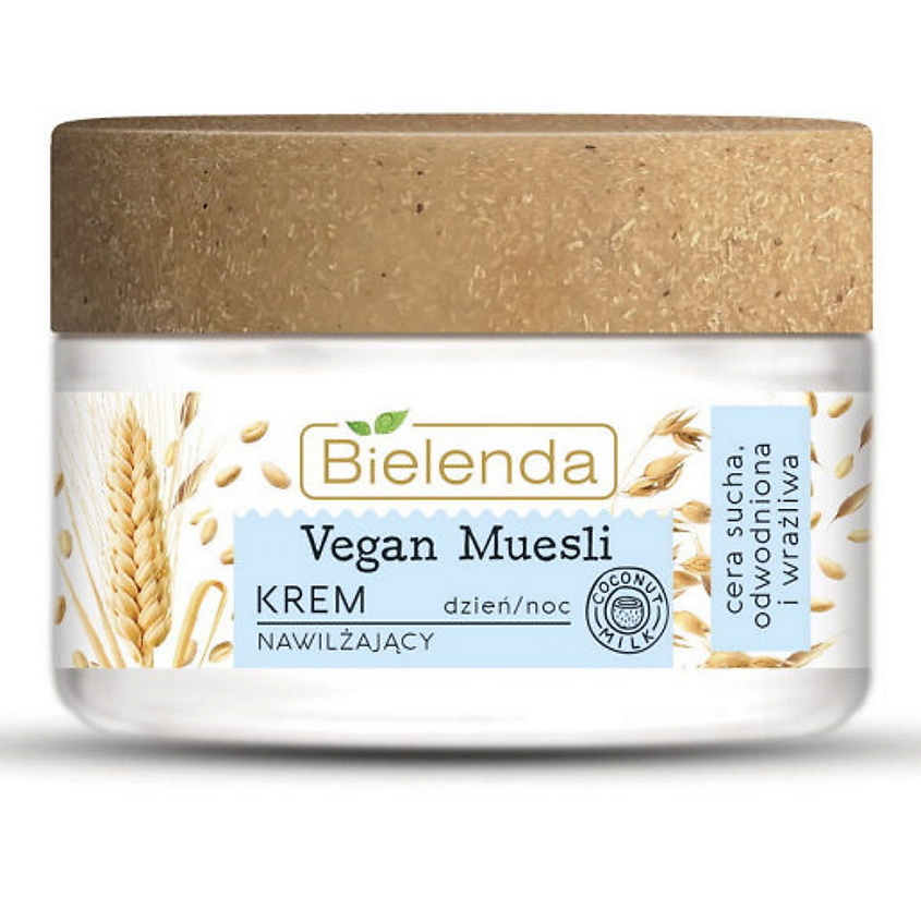 BIELENDA Крем для лица увлажняющий VEGAN MUESLI – фото 2