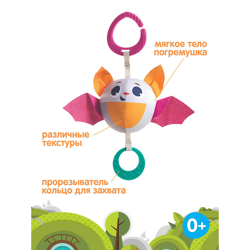 TINY LOVE Подвесная игрушка Летучая мышка – фото 4