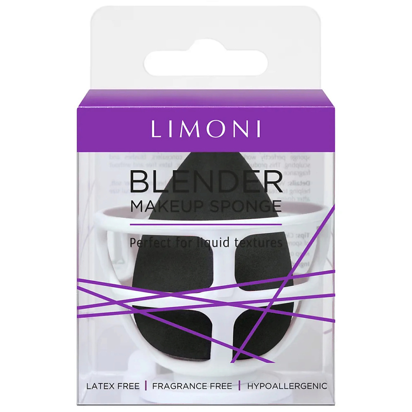 LIMONI Спонж для макияжа в наборе с корзинкой Blender Makeup Sponge – фото 4