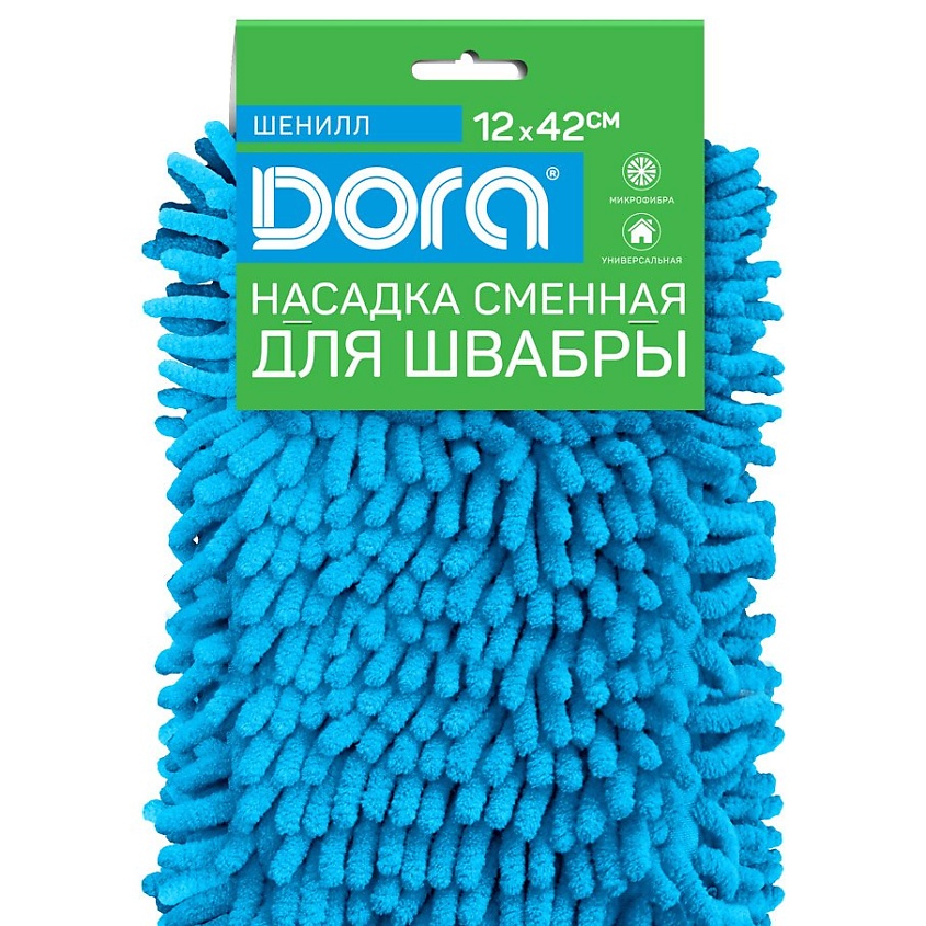 DORA Насадка сменная для швабры из микрофибры "шенилл" – фото 9