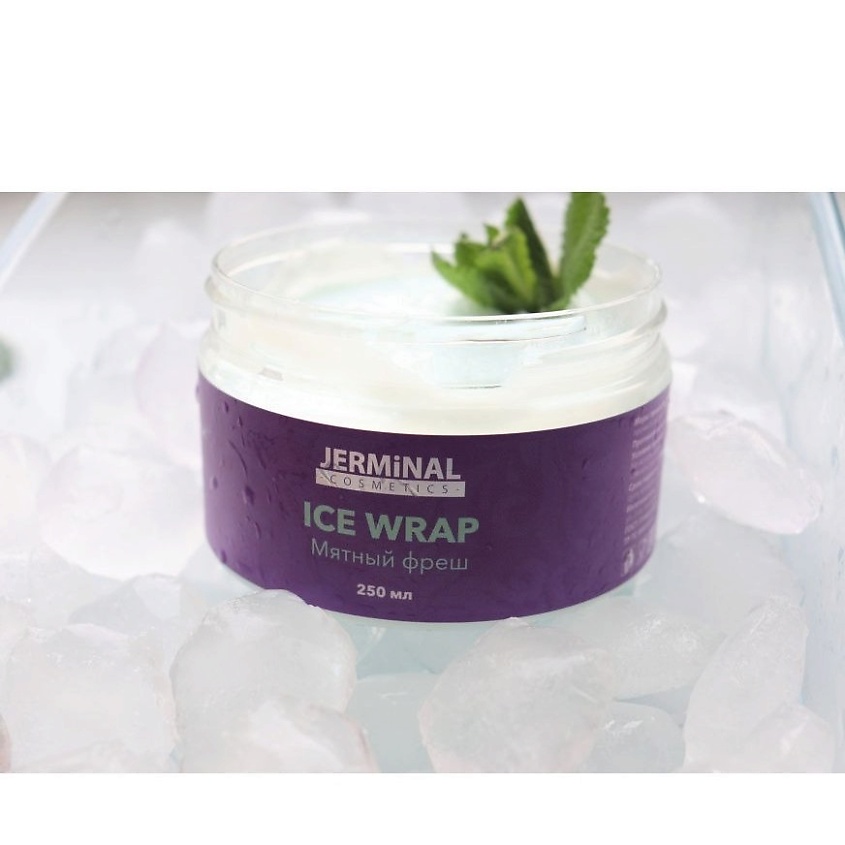 JERMINAL COSMETICS Антицеллюлитное обертывание ICE WRAP Ледяной Мохито для тела – фото 9