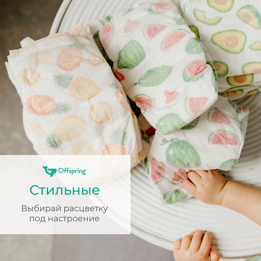 OFFSPRING Подгузники, M 6-10 кг Лимоны – фото 3