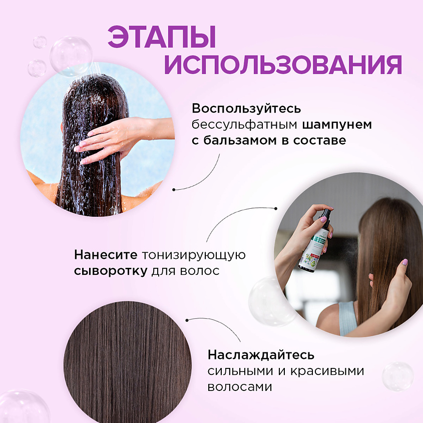 SYNERGETIC Шампунь "Экстрамягкий для ежедневного ухода 2 в 1" натуральный-бессульфатный – фото 7