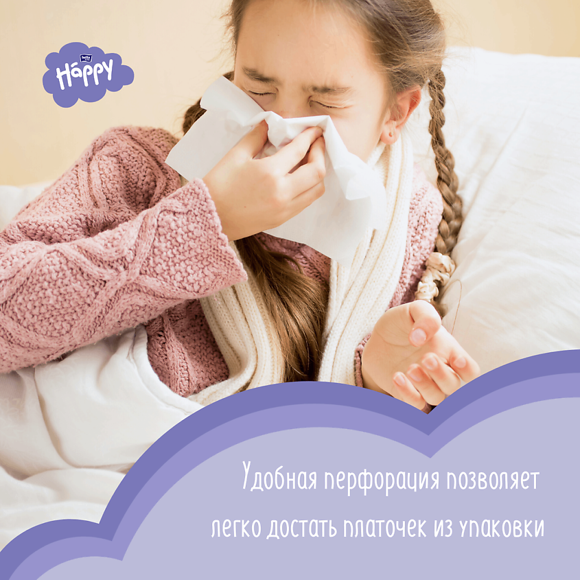 BELLA BABY HAPPY Носовые платочки трехслойные "Звери" – фото 6