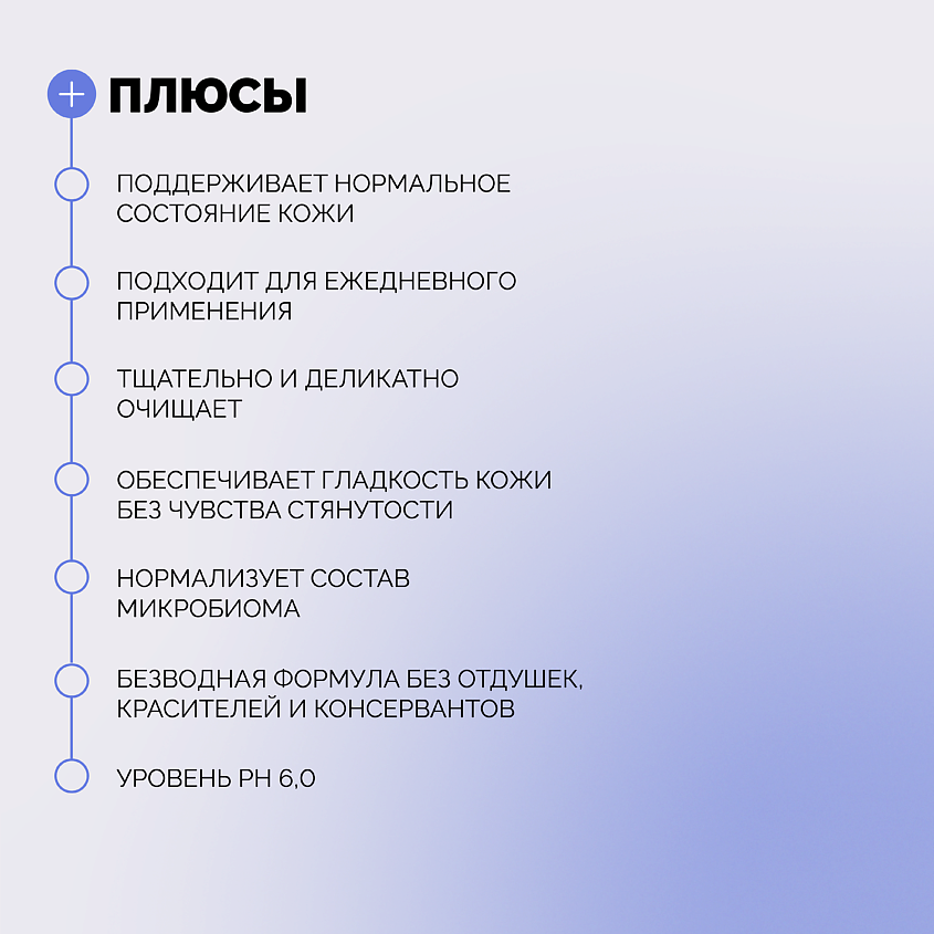 ONME Пудра для умывания кожи с нормальным эпидермальным барьером – фото 6