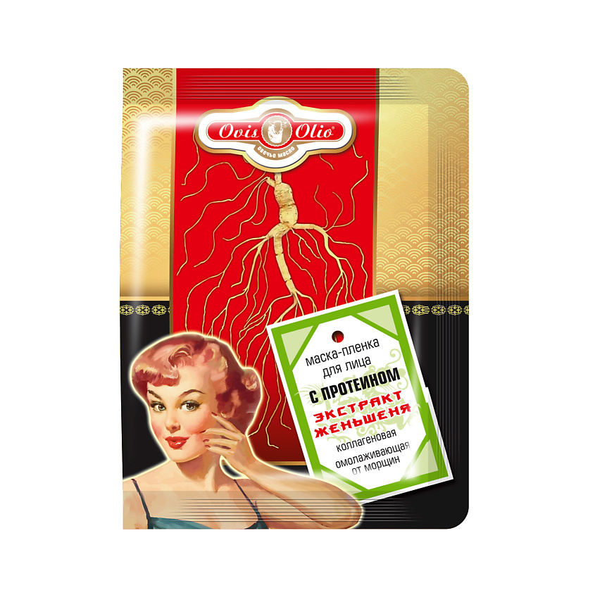 OVISOLIO Маска-пленка для лица коллагеновая Экстракт Женьшеня Овечье масло – фото 2