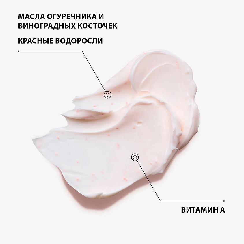 EISENBERG Средство омолаживающее для лица и шеи Soin Anti-Age – фото 3