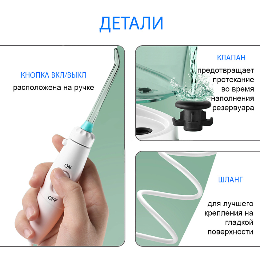AQUALINE Стационарный ирригатор для полости рта – фото 5