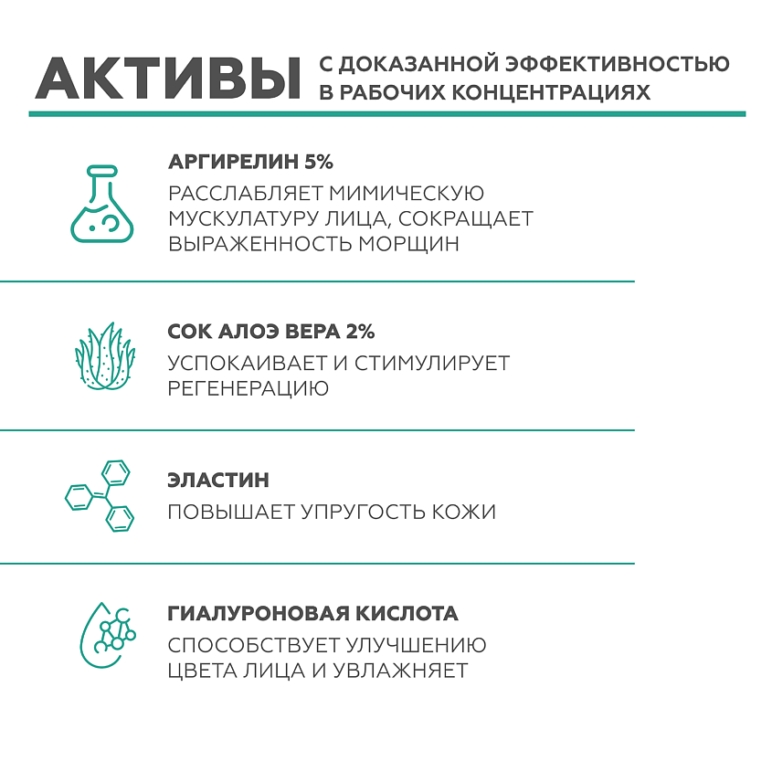 ГЕЛЬТЕК Гель с БТА-эффектом – фото 5