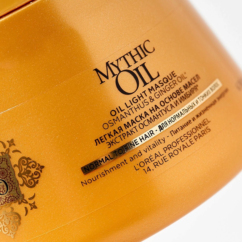 L'OREAL PROFESSIONNEL Питательная маска для нормальных и тонких волос MYTHIC OIL – фото 4
