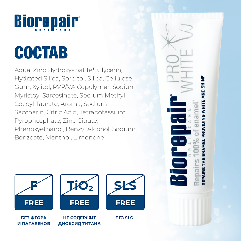 BIOREPAIR Зубная паста "Сохраняющая белизну" Pro White, 75 мл – фото 10