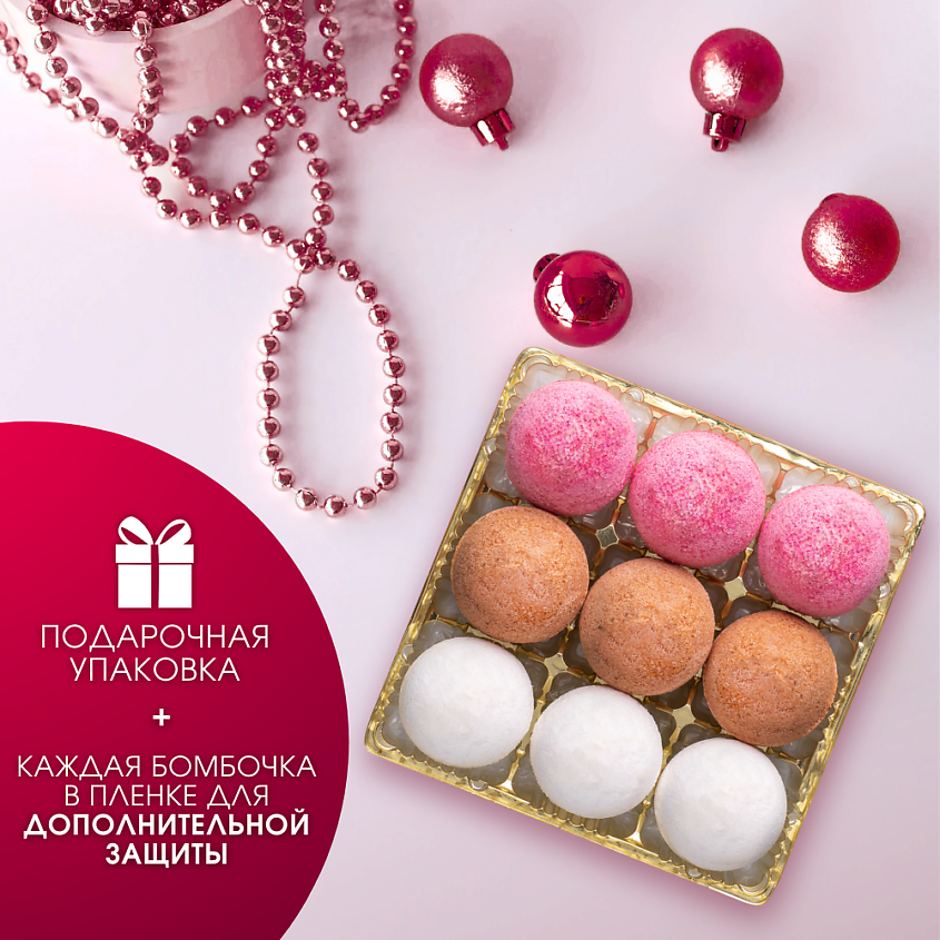 LABORATORY KATRIN Подарочный набор бомбочек для ванны Candy bath bar – фото 6