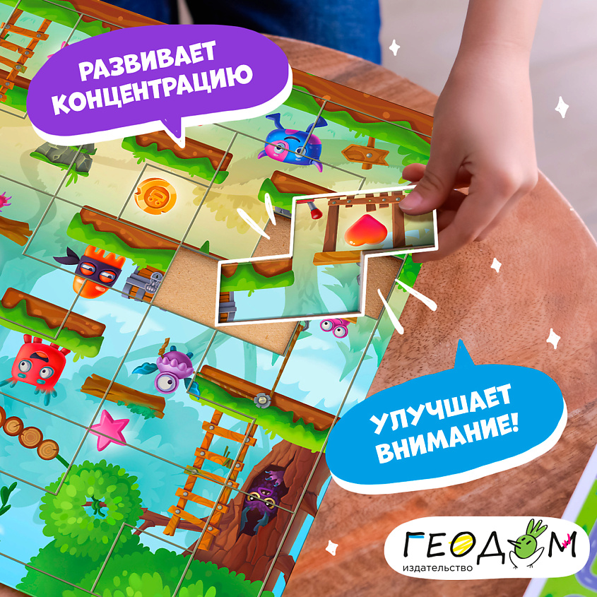 ГЕОДОМ Головоломка с дополненной реальностью Монстрики в игре! – фото 4