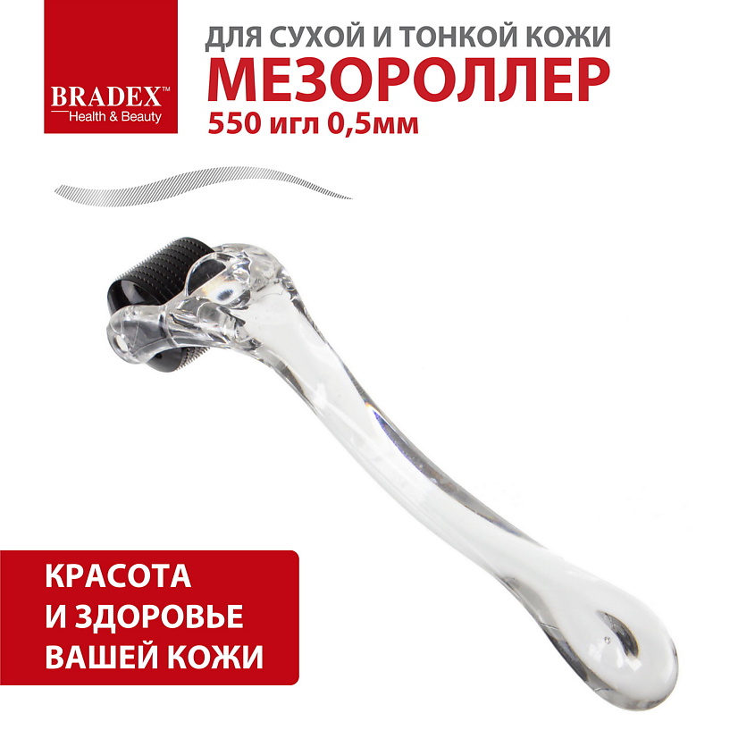 BRADEX Мезороллер – фото 6