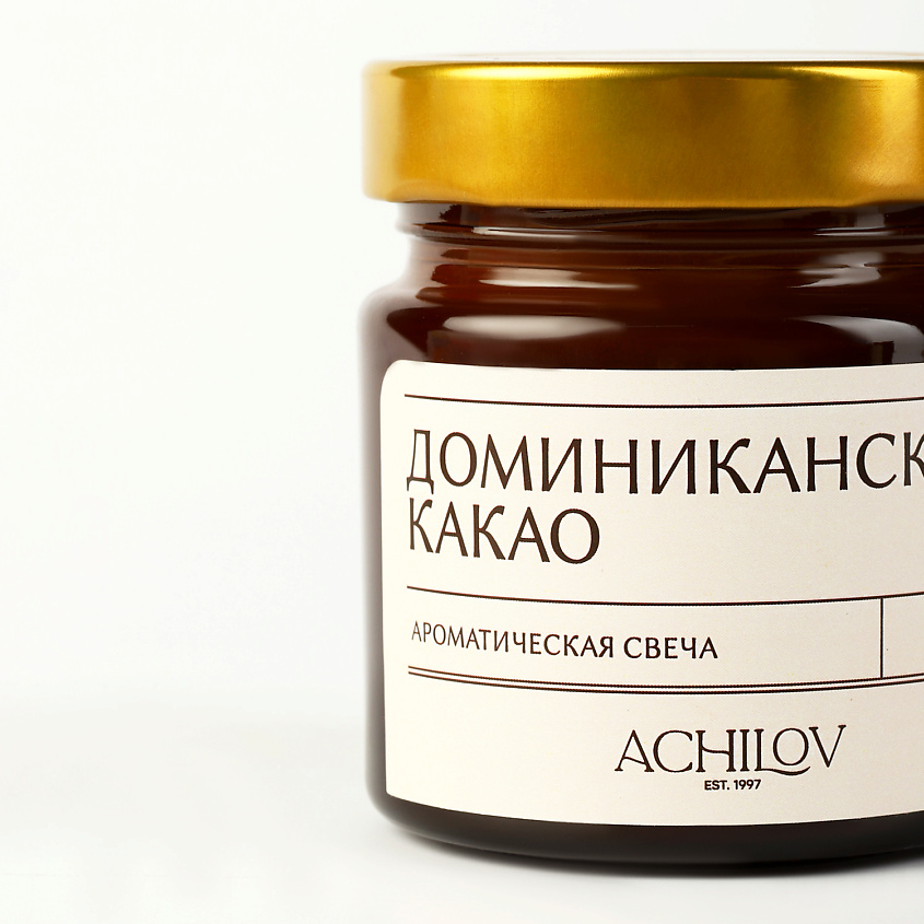 ACHILOV Ароматическая свеча "Доминиканское Какао" – фото 5